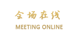 唐山南湖国际会展酒店